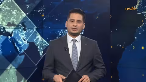 موجز 01 - 05 - 2025 16: 00