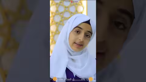 رحمةُ الرحمن بمناسبة عيد المولد النبوي الشريف malak fathi