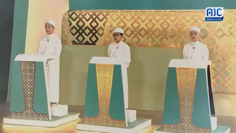حافظون3 برنامج مسابقات ديني يعزز حفظ القرآن الكريم ويشجع جميع الفئات على الاقتراب من كتاب الله