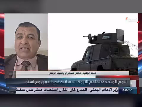 قصف حوثي عشوائي على قرية المقضي في تعز يودي بثمانية مدنيين