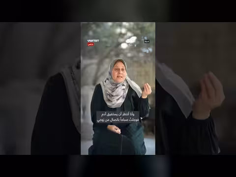 أم فلسطينية تروي فجيعة فقدان أبنائها خلال الحرب