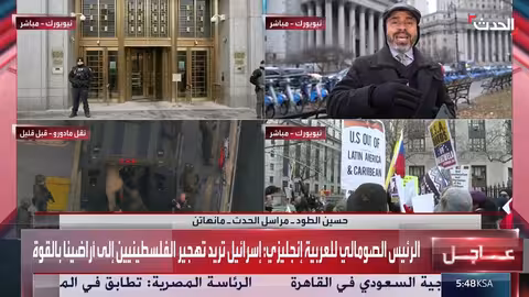 مادورو أمام المحكمة الاتحادية في نيويورك