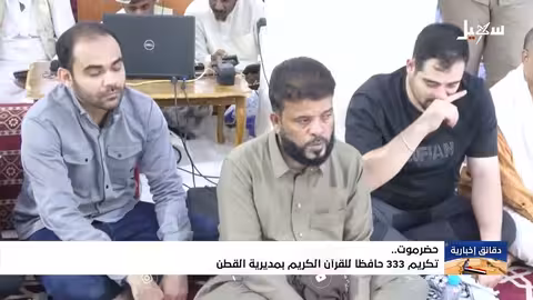 تكريم 3 حافظاً للقرآن الكريم في حضرموت