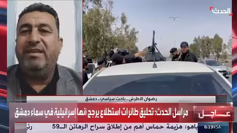 نشرة 15 غرينيتش إسرائيل تستغل التوترات في سوريا وتطالب بحماية دولية للدروز