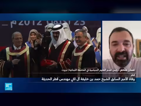 تحويل قطر إلى فاعل سياسي تحت قيادة الأمير الراحل