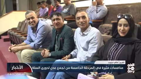منافسات مثيرة في المرحلة الخامسة من تجمع عدن لدوري السلة