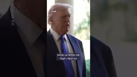 ترمب: كوبا دولة فاشلة وسنتوصل إلى اتفاق
