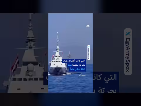 توسعة التعاون الدفاعي بين مصر وتركيا