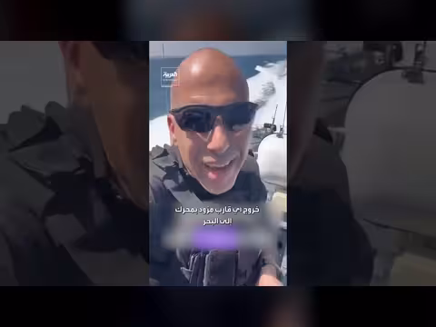السرب 916 يفرض حصارًا مشددًا على قوارب غزة