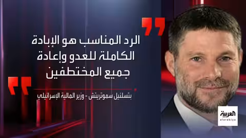 خلافات إسرائيلية حول مستقبل غزة ومفاوضات الرهائن