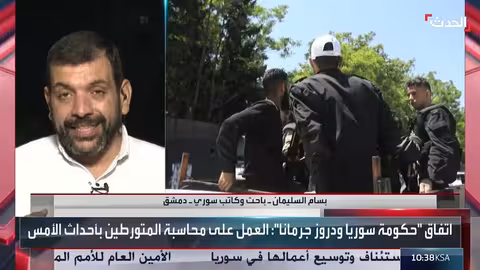 باحث: أحداث جرمانا بريف دمشق تجاوز للقانون