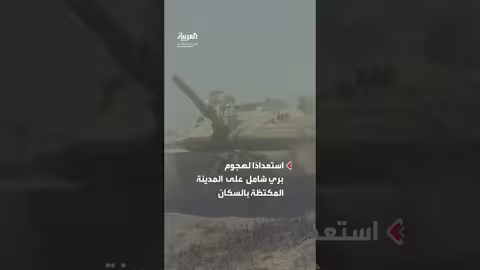الجيش الإسرائيلي يعزز وجوده الدبّابي على تخوم غزة