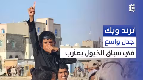 استبعاد فارس من سباق: قصة غريبة تثير الجدل