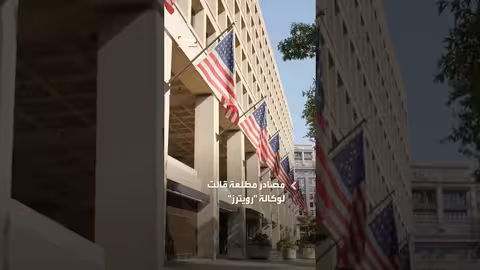 إدارة ترمب تلوح بحصار نفطي على كوبا