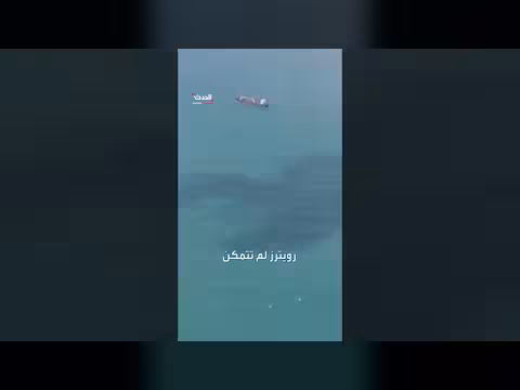 رويترز تكشف آلية مقايضة سرية بين إيران والصين بمليارات الدولارات