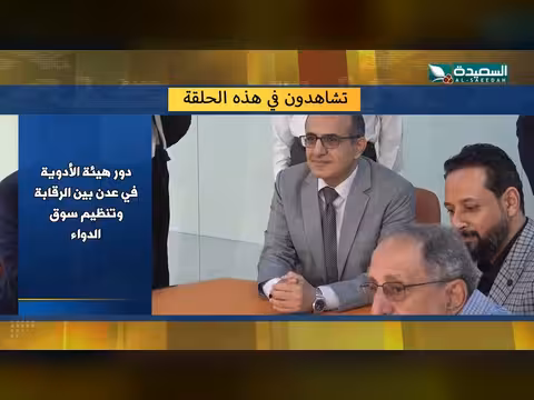 برومو صدى الأسبوع 1-5-2026