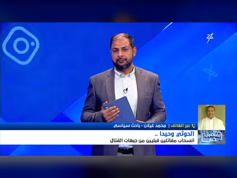 الحوثي وحيدا.. انسحاب مقاتلين قبليين من جبهات القتال