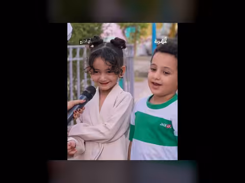 أختي هي اللي ملحت البحر