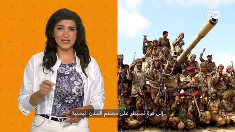 الحوثيون: من جماعة دينية إلى تهديد للاقتصاد العالمي