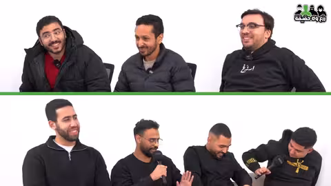 مين مشجع برشلونة الحقيقي؟ تحدي رزع ولا حقيقة مع عمر خالد