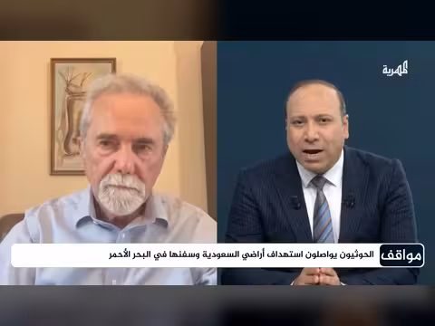 متى ستتدخل الولايات المتحدة عسكرياً ضد الحوثيين؟