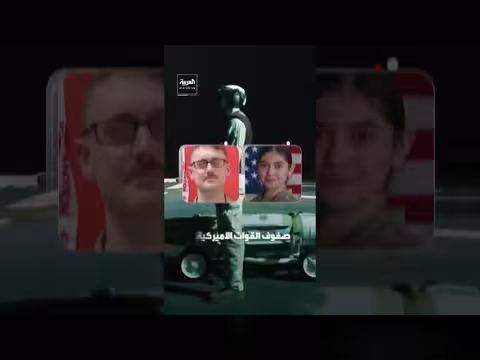 البنتاغون يؤخر كشف إصابات القوات الأميركية