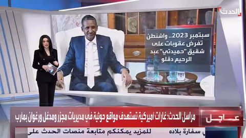 الحدث تستعرض أبرز محطات الحرب السودانية مع دخولها العام ال3