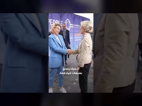زيلينسكي ينهي مهام سفيرة أوكرانيا لدى الولايات المتحدة