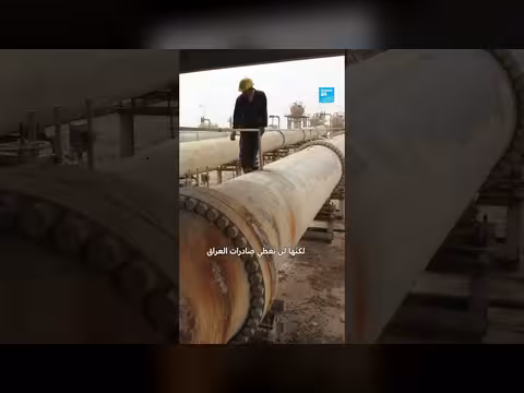 إغلاق مضيق هرمز: بدائل تصدير النفط الخليجي محدودة