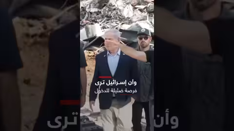 شروط استمرار ترامب في ضرب إيران وفقاً لقناة سوشال ترند