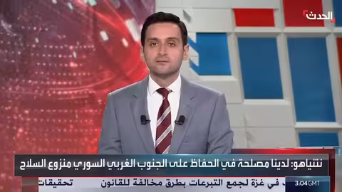 غارات إسرائيلية على السويداء ودرعا رغم تعهدات سابقة