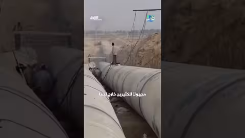 أضخم مشروع لنقل المياه الجوفية في العالم