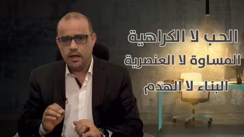 نشوان الحميري.. رجل سابق للتاريخ: بالمسند الحلقة 8