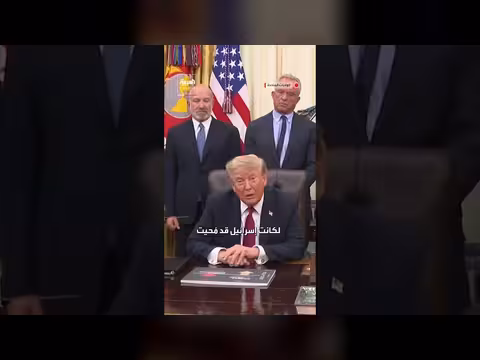 ترمب: إيران لن تمتلك سلاحا نوويا مهما كانت الظروف