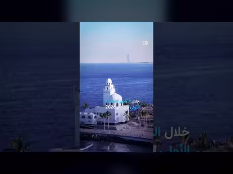 تراجع السياحة السعودية بسبب الحرب