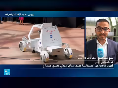 باريس تستضيف قمة فضائية دولية لتعزيز مكانة أوروبا في قطاع الفضاء