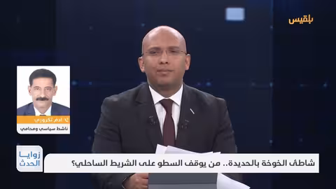 ترمب يشيد بميلوني: زعيمة ملهمة ورائعة