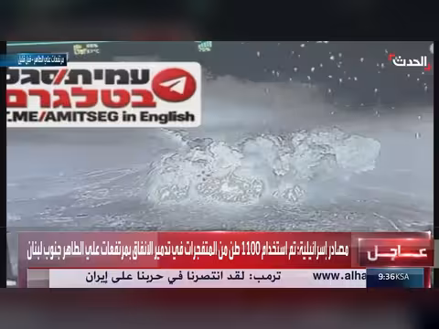 باحث: تفجير علي الطاهر يمهد لمعركة جديدة بين إسرائيل وحزب الله