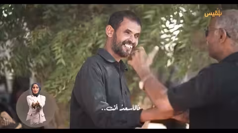 حيث الإنسان 7 مؤسسة توكل كرمان تعيد السعادة لامرأة في سقطرى الحلقة 27