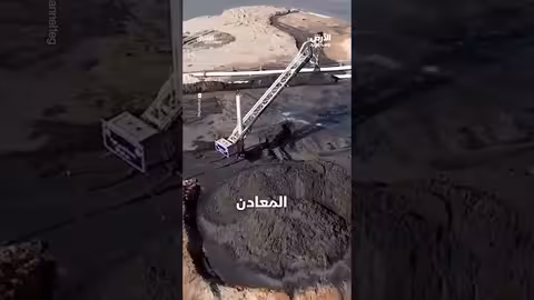 الرمال السوداء