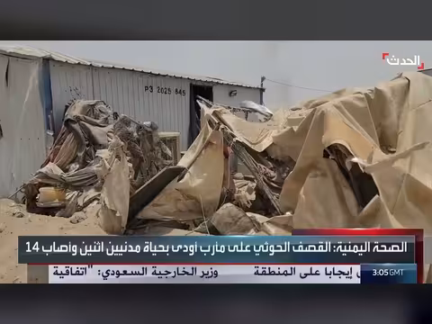 اشتباكات مسلحة وقصف حوثي في شمال الخوخة ومأرب اليمنية