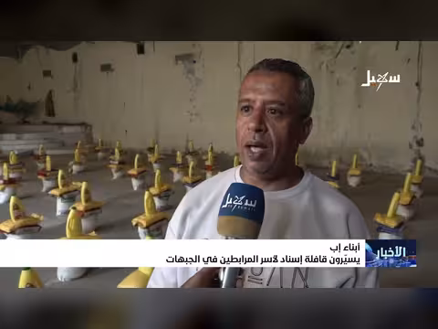 أبناء إب يسيرون قافلة إسناد لأسر المرابطين في الجبهات