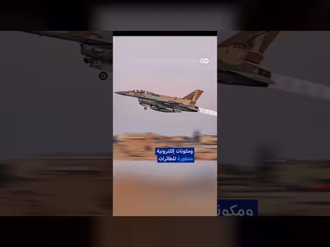 تقارير عبرية: إسرائيل تعلق صادرات الأسلحة غير المباشرة إلى قطر