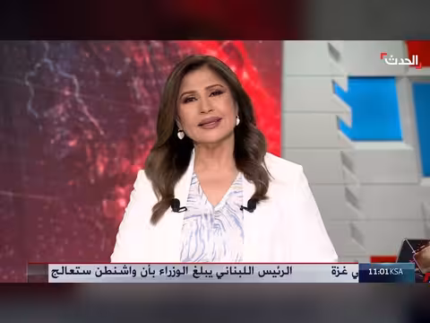 خيارات عسكرية لترمب ضد إيران ورفض لبنان لمقترح أمني