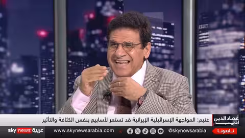 تصعيد إسرائيلي إيراني: أرقام وتحليلات حول الصراع