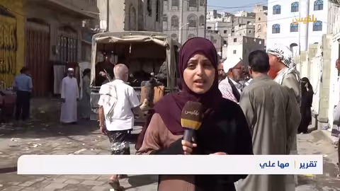 تشييع جثمان مديرة صندوق النظافة في تعز واعتصامات للمطالبة بالعدالة