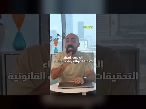 جريمة الشرف في مصر بين التعاطف والقتل
