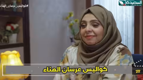 الفنان عصام القديمي يتكلم انجليزي كواليس الإنتاج، عرسان الهناء