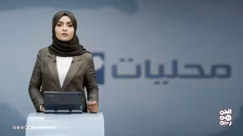 المخا.. افتتاح مشروع سكني جديد لإيواء 30 أسرة بدعم كويتي محليات 29 - 01 - 2025
