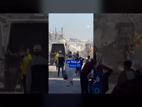 خطة بن غفير لإخراج مليوني فلسطيني من غزة خلال سبع سنوات